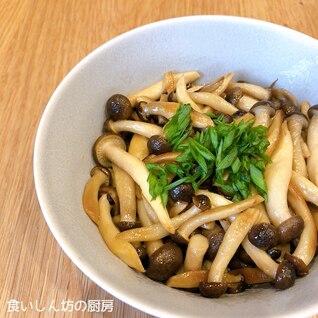 ＼長野県産焼きしめじdeバター醤油ソテー♡／